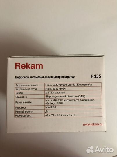 Видеорегистратор Rekam F155
