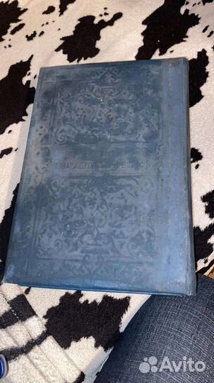 Полное собрание сочинений Пушкина