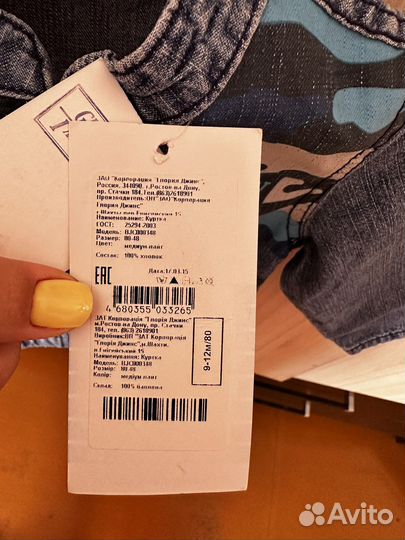 Джинсовка Gee Jay, костюм шерсть, олимпийка