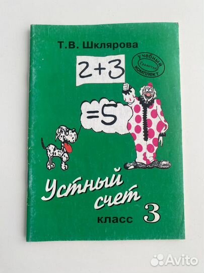 Детские развивающие книги/пособия, оригами