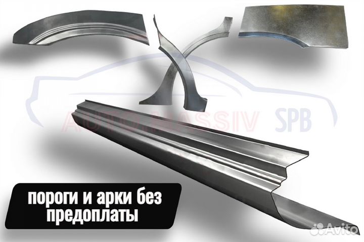 Пороги ремонтные Chevrolet Spark M200