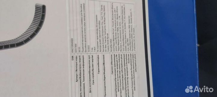 Скиммер для бассейна