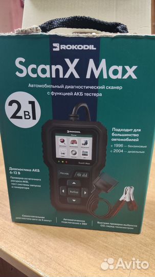 Автомобильный диагностический сканер