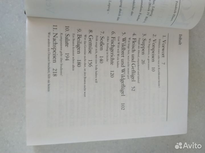 Кулинарная книга Kochen на немецком языке