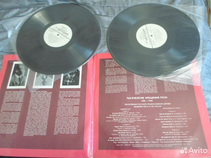 Виниловые пластинки (Святая Русь)
