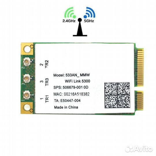 Новые, 2.4 Ghz & 5Ghz / mimo