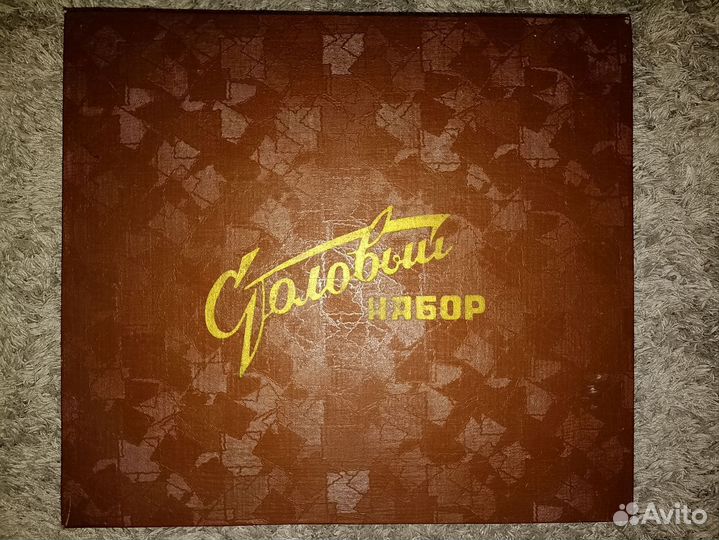 Набор столовых приборов СССР нержавейка