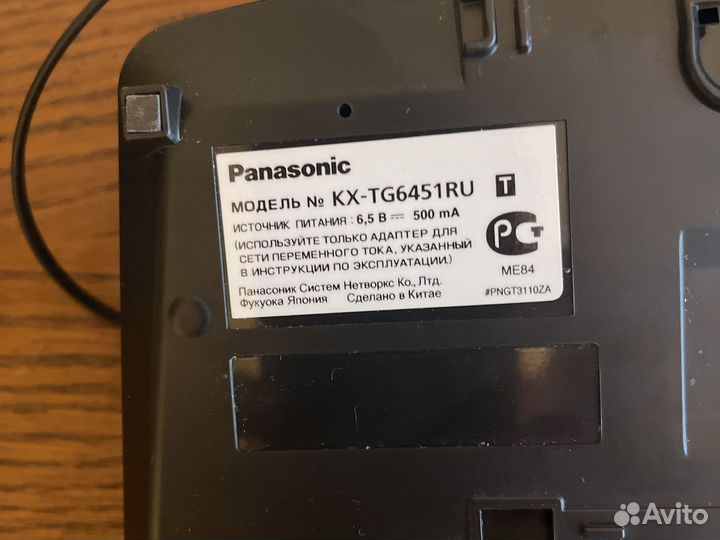 Телефоны стационарные и с 