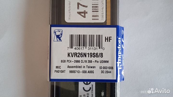 Новая память DDR4 8 Гб Kingston 2666 MHz