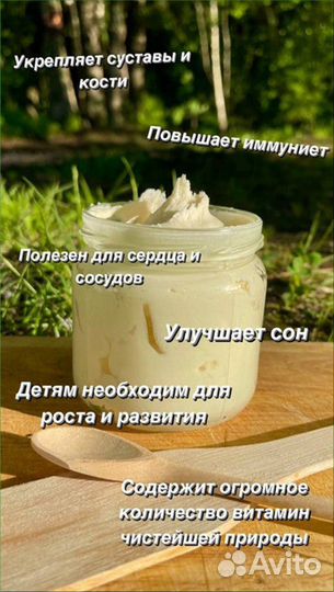 Отговорю покупать мед