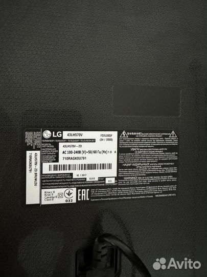 Телевизор бу Lg