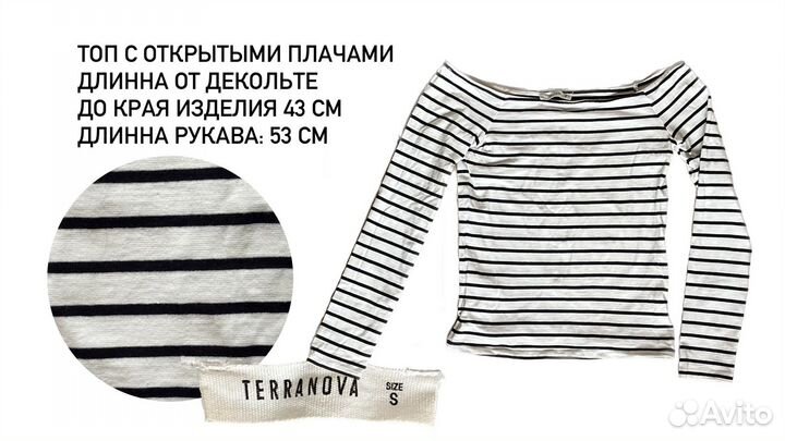 Вещи пакетом женские летнии размер S