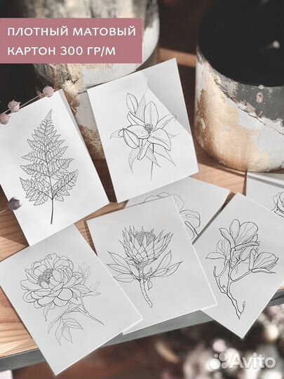 Набор цветочных мини открыток 30шт