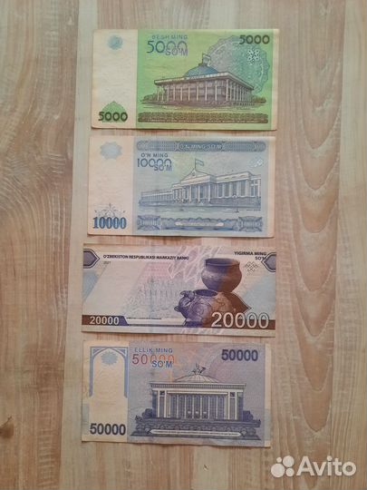 Коллекционирование