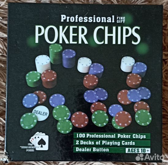 Настольные игры