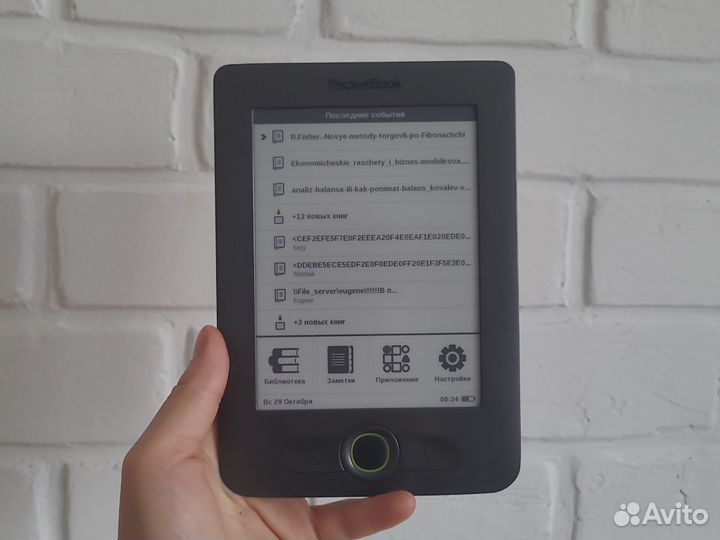 PocketBook 613