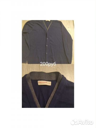 Школьная форма