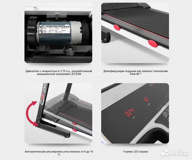 Беговая дорожка Carbon Fitness T558