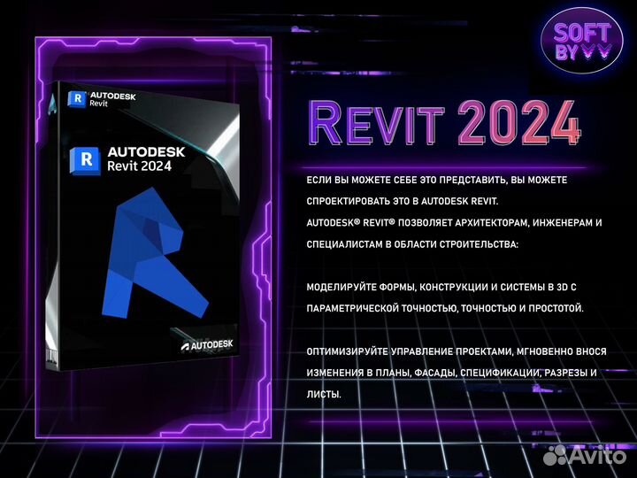 Autocad Autodesk 3D Max Revit официальная подписка