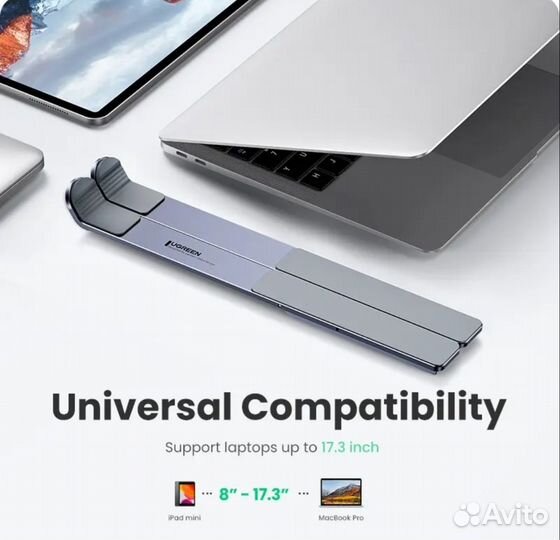 Подставка для ноутбука