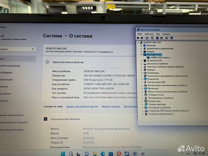 Ноутбук HP 15s-du3564TU Соrе i3 4 ядра/ SSD 512Gb