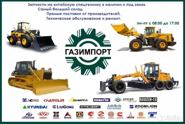 Бендикс стартера двс Deutz TD226 WP6