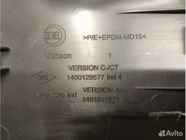 Накладка парприза citroen expert 3