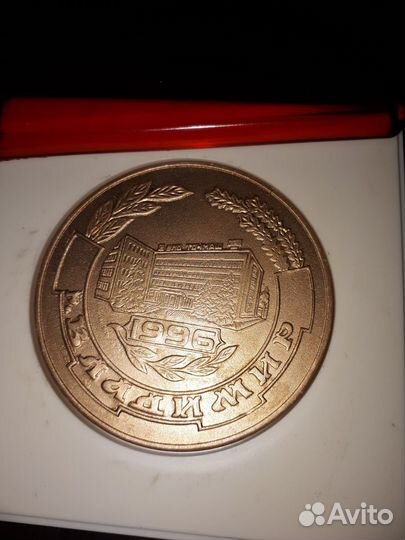 Медаль и флажки