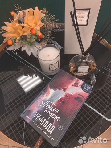 Анна Тодд после ссоры