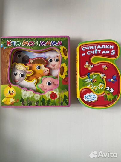 Игрушки для детей 0-2 лет