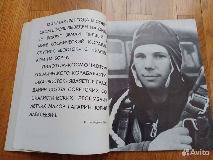 Книга - альбом 