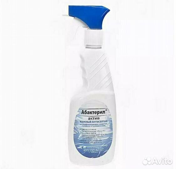 Абактерил-Актив