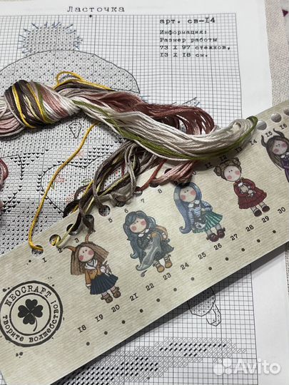 Набор для вышивания крестом Неокрафт 13*18 см