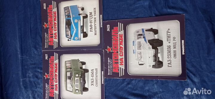 Модели автомобилей DeAgostini