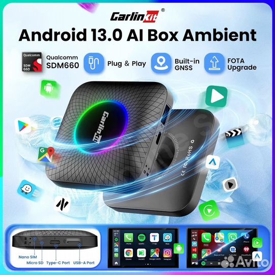 Саrlinkit Тbox Ambient 8/128 QCM660 новый