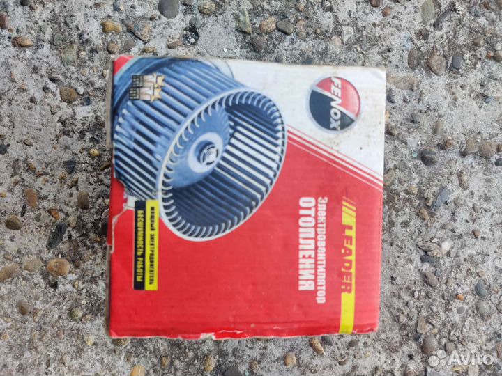 Вентилятор отопления ваз Лада 2108 -2115