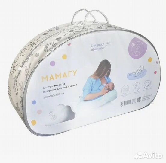 Кокон для новорожденных зевушка