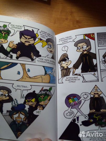 Комикс 13 карт