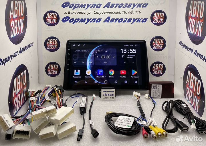 Магнитола Renault Duster Arkana 2019 -2021 2-32