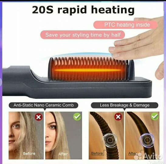 Расческа-выпрямитель электрическая новая