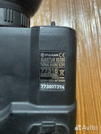 Тепловизор pulsar axion xq38