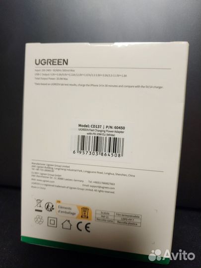 Блок питания ugreen 20W USB-C. Зарядное ус-во