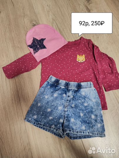 Одежда для девочки пакетом