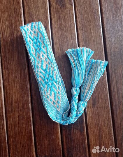 Обережный пояс 