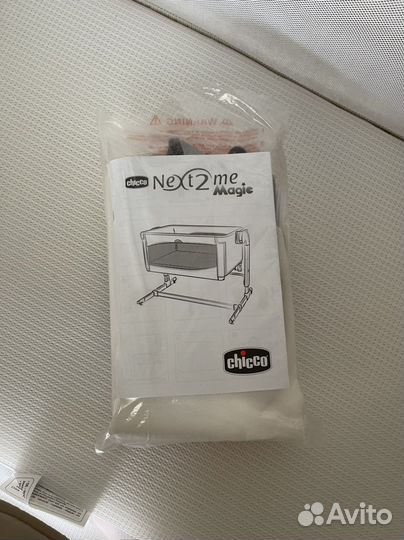 Кроватка Chicco Next2Me Magic