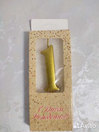 Свеча на 1 годик