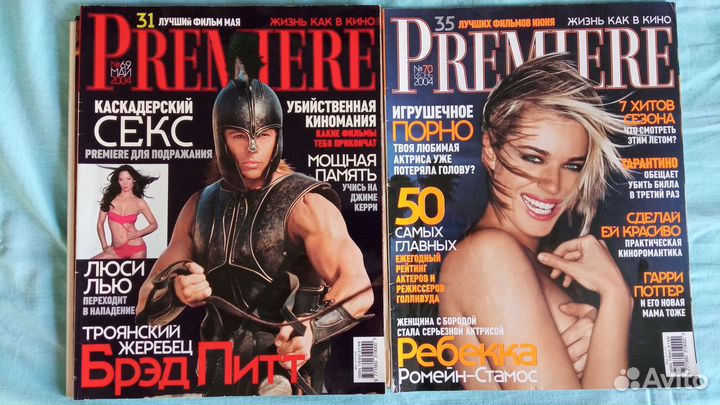 Журналы: Premiere 2004