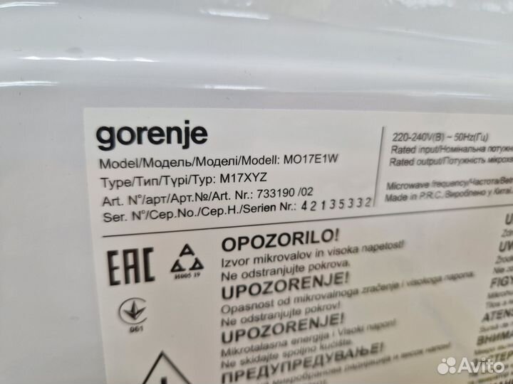 Микроволновая печь Gorenje MO17E1W новая