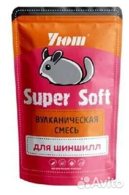 Купалка для шиншилл+ песок