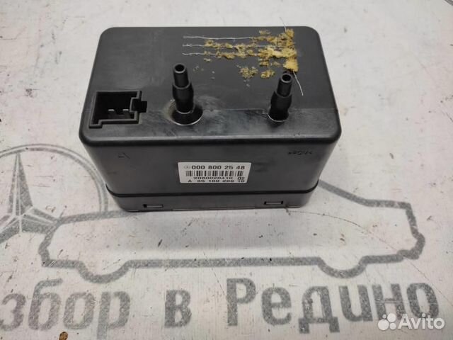 Компрессор сидений w463 G-class 113.993 01.2008